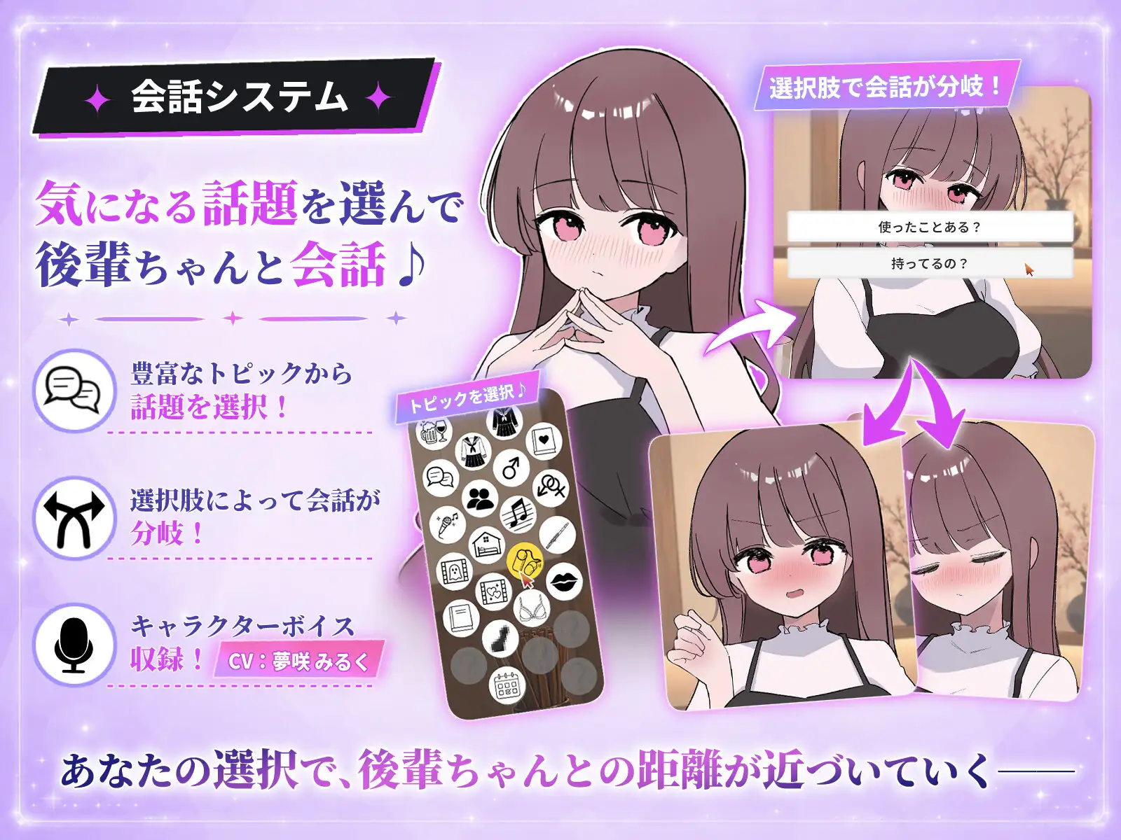 騙され吞みニケーション サンプル画像 3