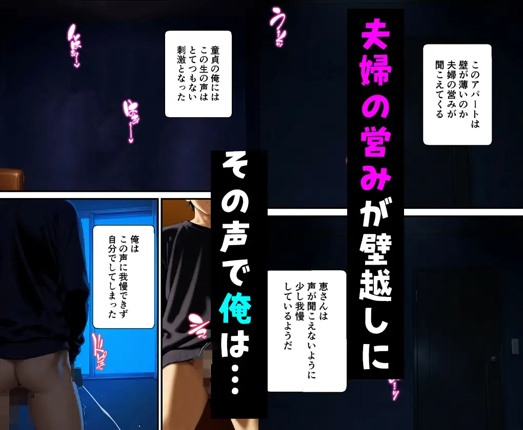 みょーに胸元が緩い隣の人妻とHしてしまった話 サンプル画像 2