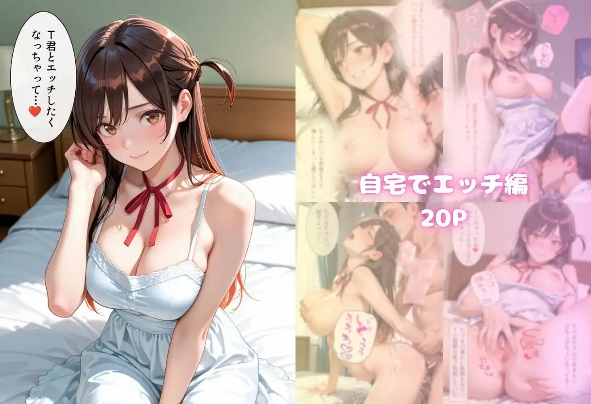 清楚な顔してやりまんビッチ中出し絶頂3連発 サンプル画像 3