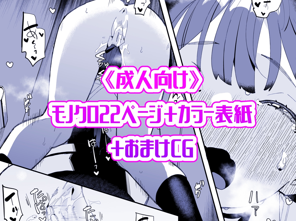 ナマイキ眠り姫妹第4.5話-7