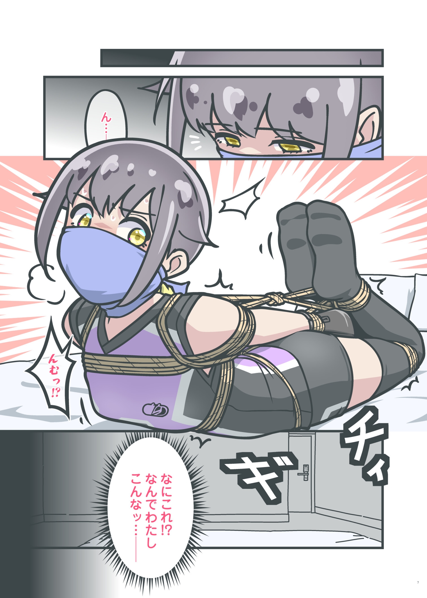 クラブ活動の女の子-6