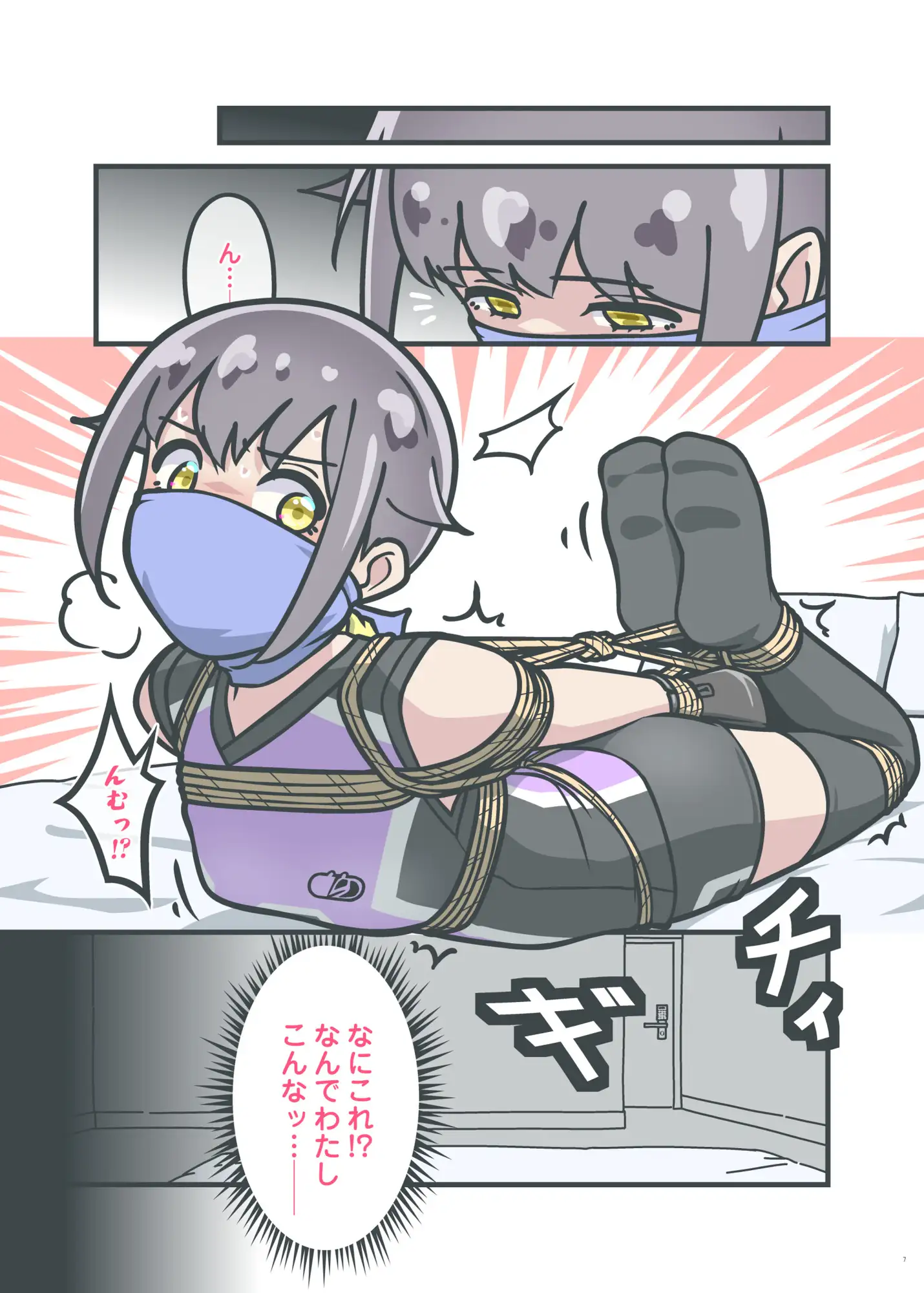 クラブ活動の女の子-サンプル画像4