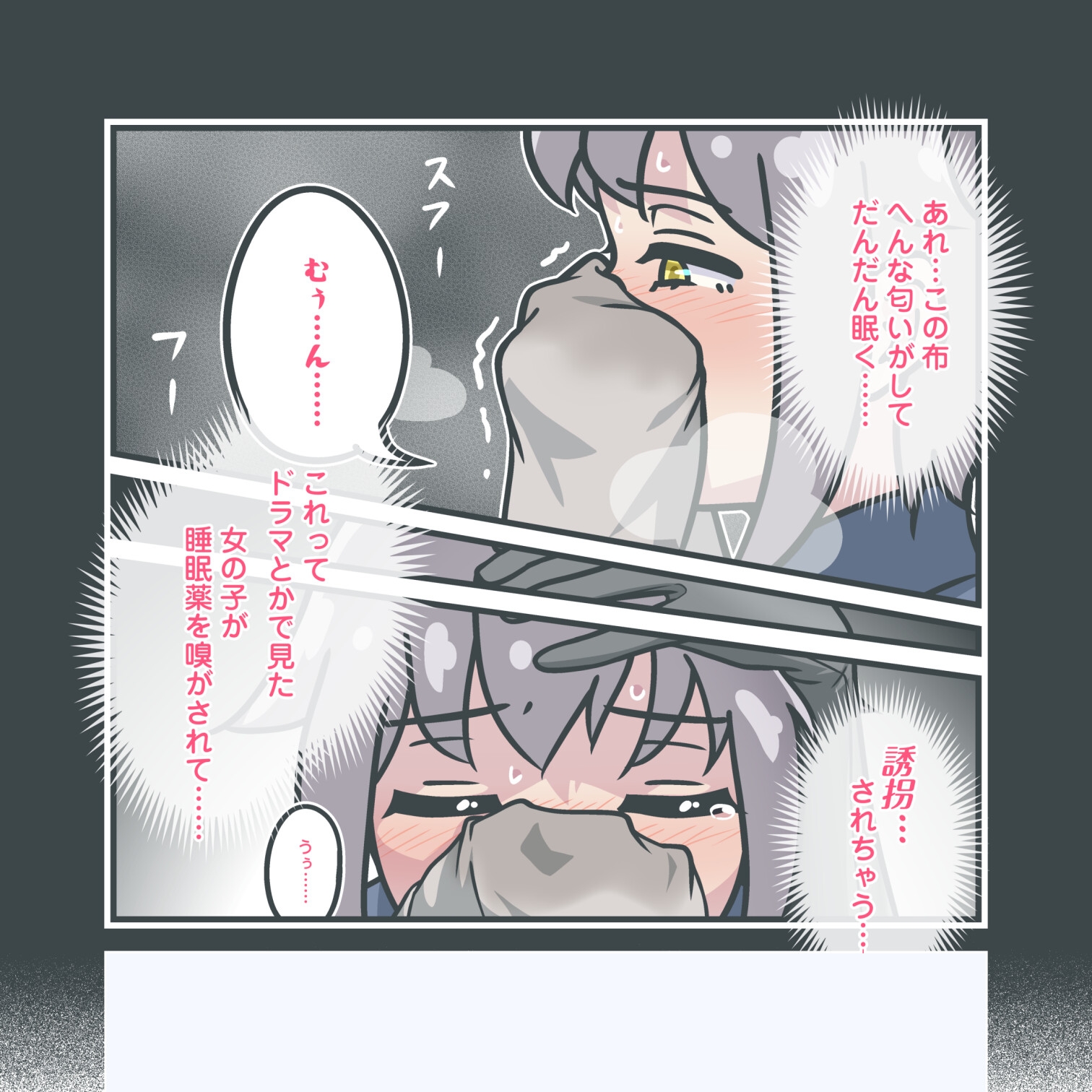 クラブ活動の女の子-8