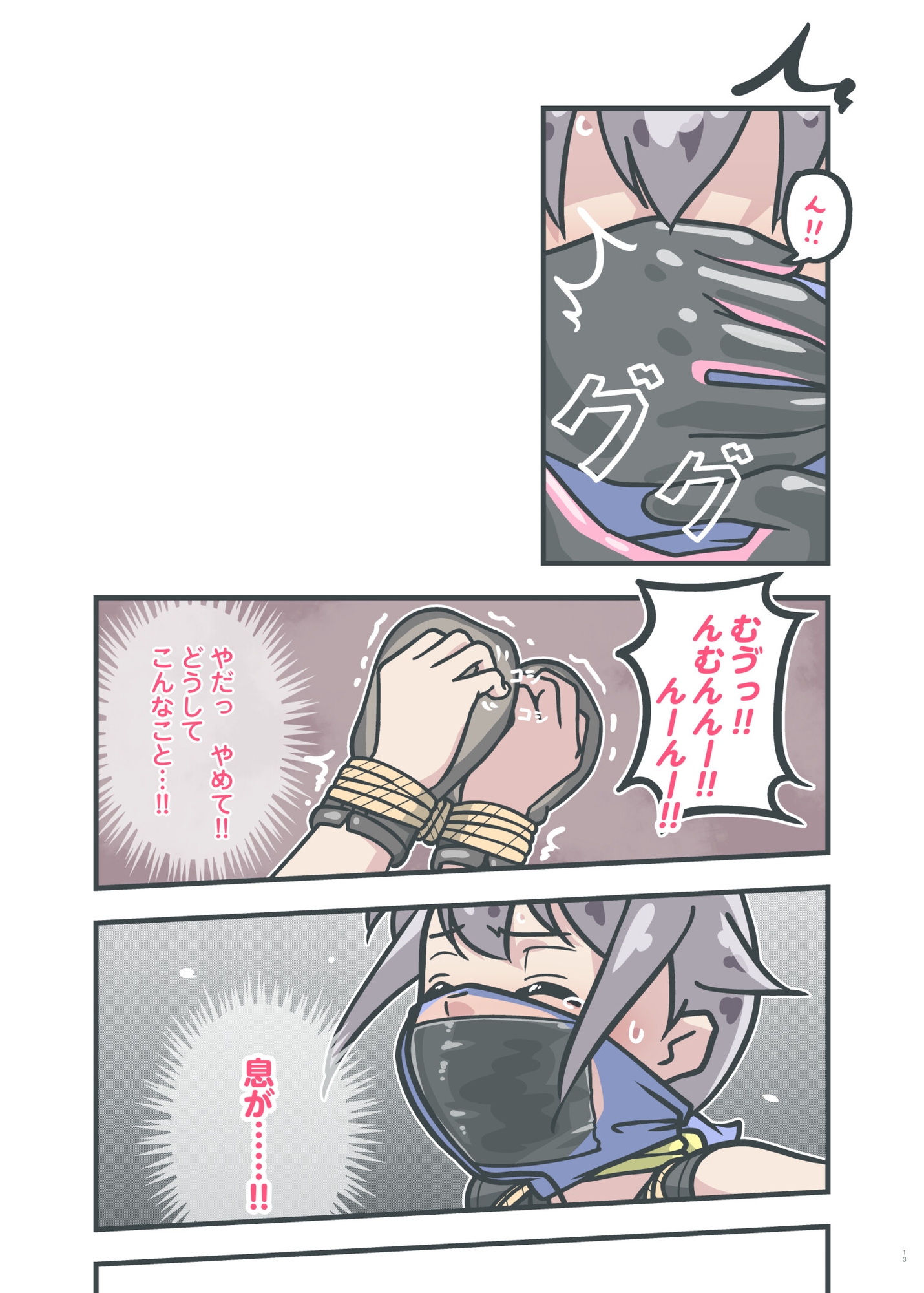 クラブ活動の女の子-9