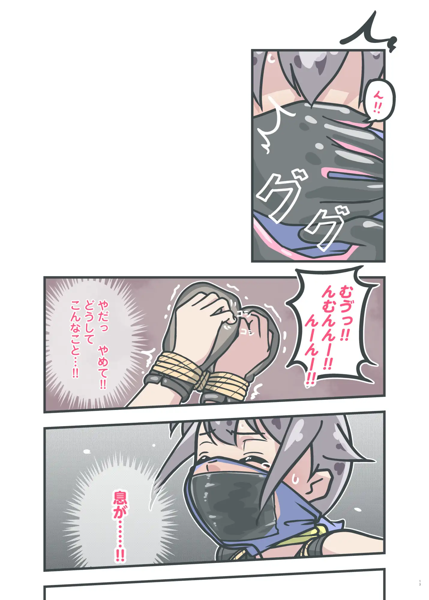 クラブ活動の女の子-サンプル画像7