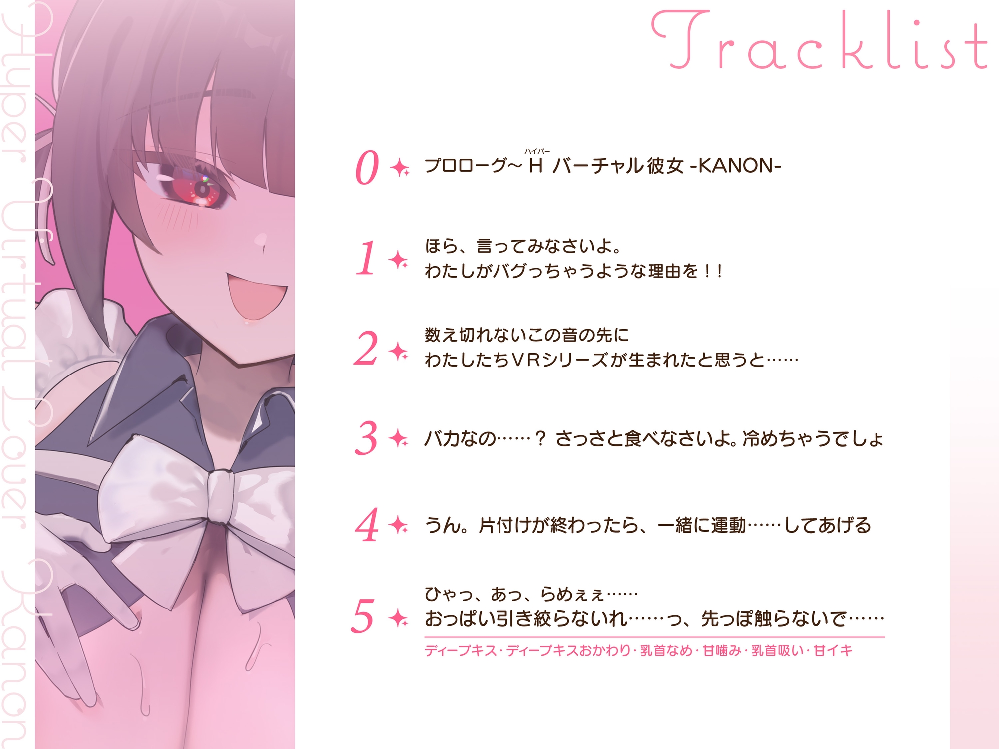【KU100】ツンデレメイドに濃厚わからセックス♡フェラ♡イラマ♡アナルも♡VRを超えてやってきたメイドロイドはポンコツドスケベなあなたの彼女♡ サンプル2