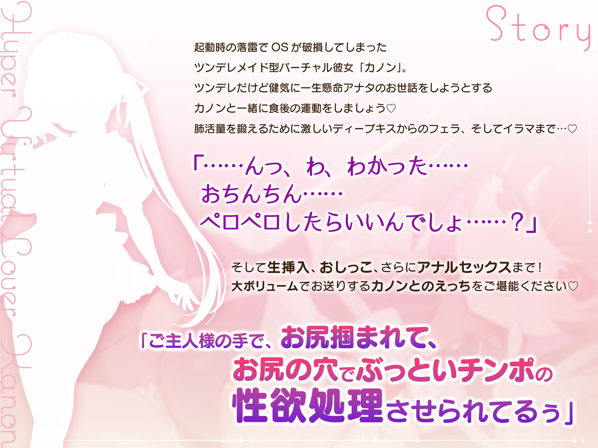 【KU100】ツンデレメイドに濃厚わからセックス♡フェラ♡イラマ♡アナルも♡VRを超えてやってきたメイドロイドはポンコツドスケベなあなたの彼女♡ サンプル4