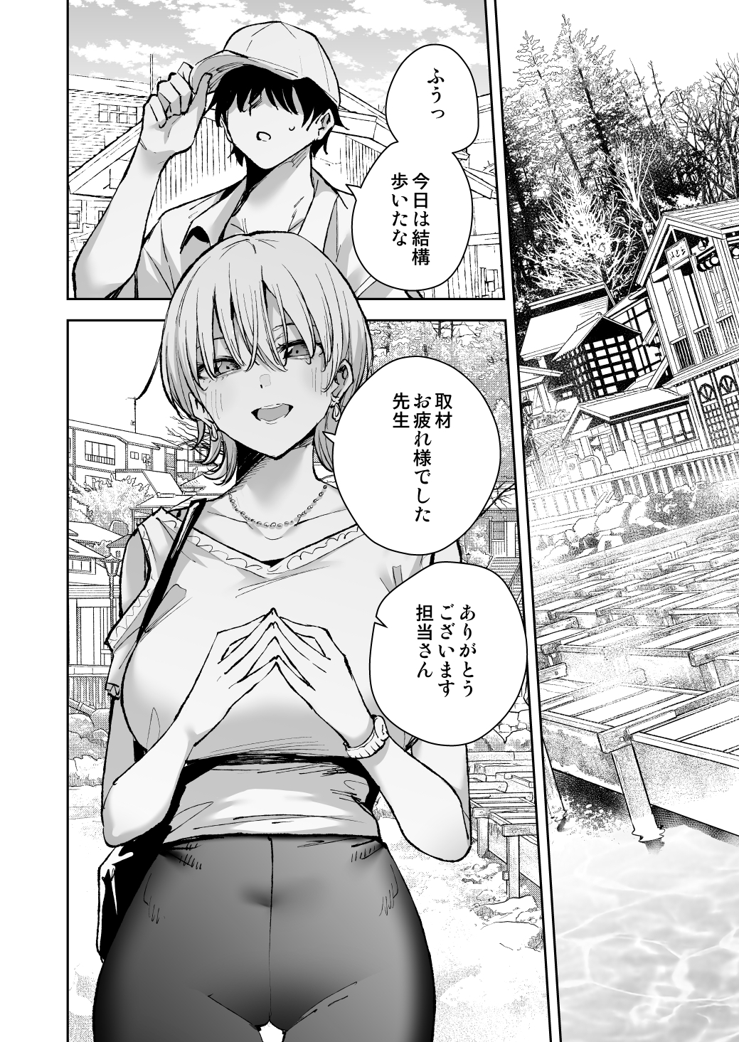 サンプル2ページ