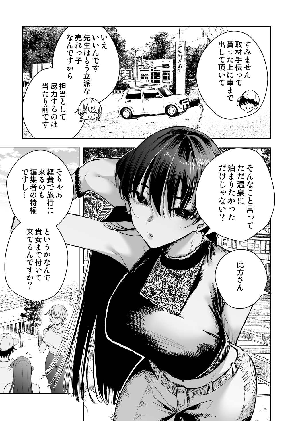 サンプル3ページ