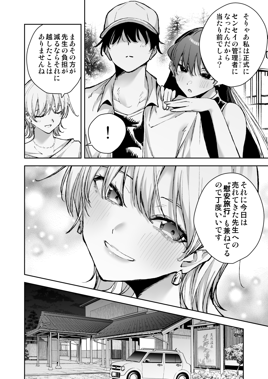 サンプル4ページ