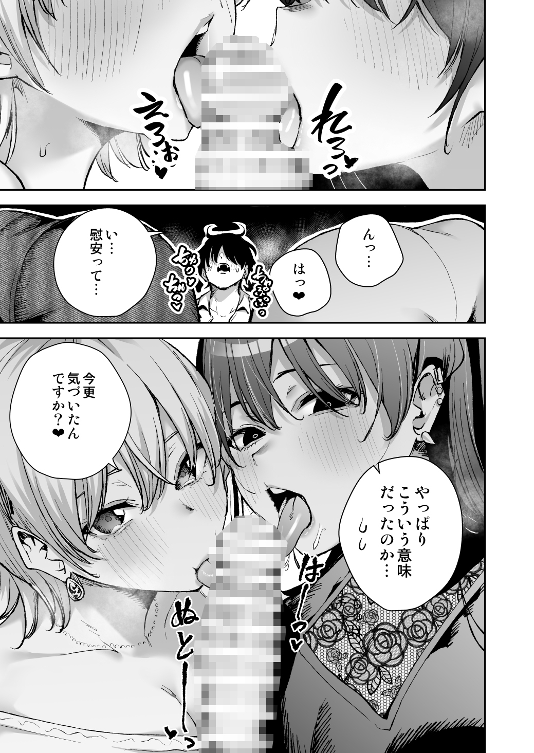 サンプル5ページ