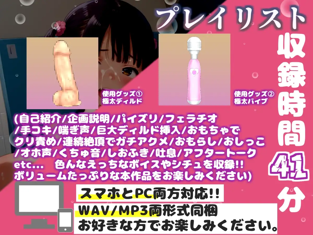 初登場!!【お風呂場実演】【リアル生サウンド】バレたら即終了✨人気Kカップ声優「葵川ゆあ」が親にバレないように、お風呂場で枯れるまでおもらしして連続絶頂大洪水✨ サンプル画像 3
