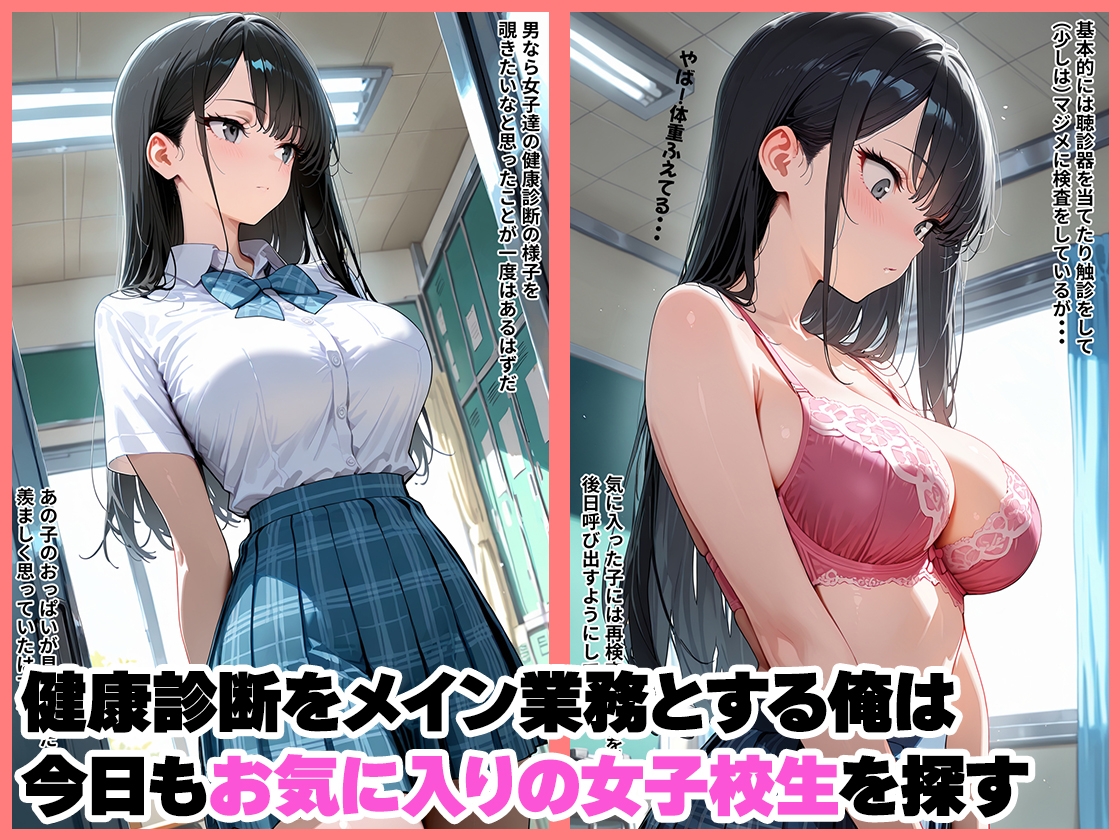 サンプル画像 1枚目