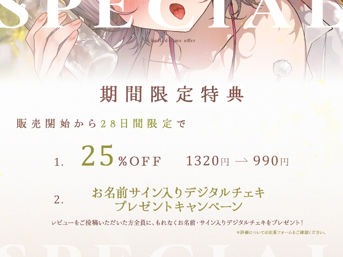 【耳舐め/KU100】癒し上手な低音彼女のはじめての〇〇♡【耳かき・オイル・肩たたき・耳はー・耳ふー・キス・すきすき・オノマトペ・スクイーズ・ゼロ距離囁き・ASMR】 [りちゃむ] | DLsite 2