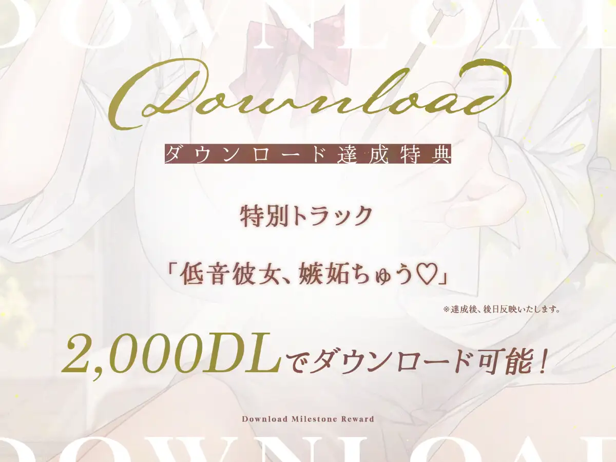 【耳舐め/KU100】癒し上手な低音彼女のはじめての〇〇♡【耳かき・オイル・肩たたき・耳はー・耳ふー・キス・すきすき・オノマトペ・スクイーズ・ゼロ距離囁き・ASMR】 サンプル画像 2