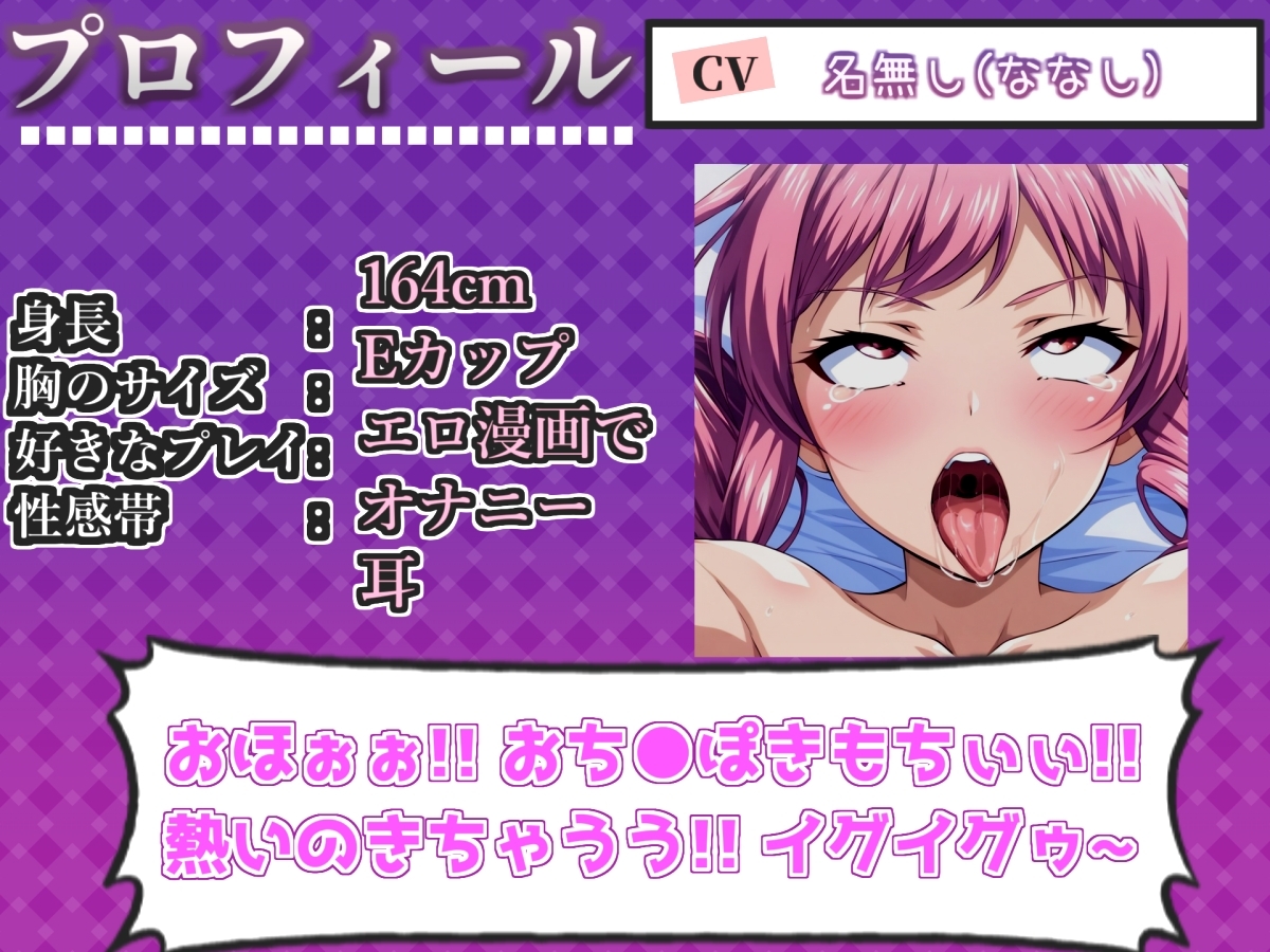 【媚び薬xアナル3点責め】媚び薬服用で感度100倍✨ 欲望のままに、極太アナルバイブで3点責めオナニー「けつあなから変な汁でちゃぅぅ//イグイグ!!プッシャー!」 画像3
