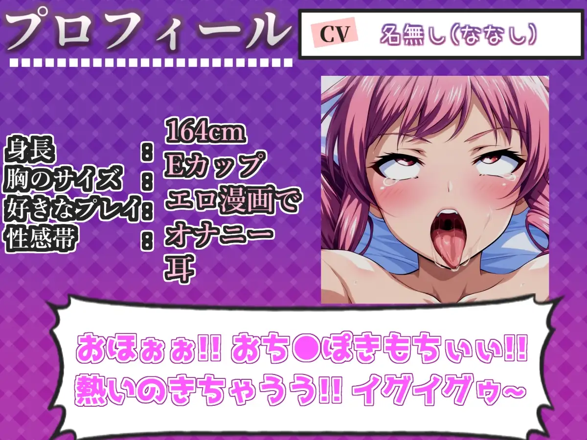 【媚び薬xアナル3点責め】媚び薬服用で感度100倍✨ 欲望のままに、極太アナルバイブで3点責めオナニー「けつあなから変な汁でちゃぅぅ//イグイグ!!プッシャー!」 サンプル画像 3