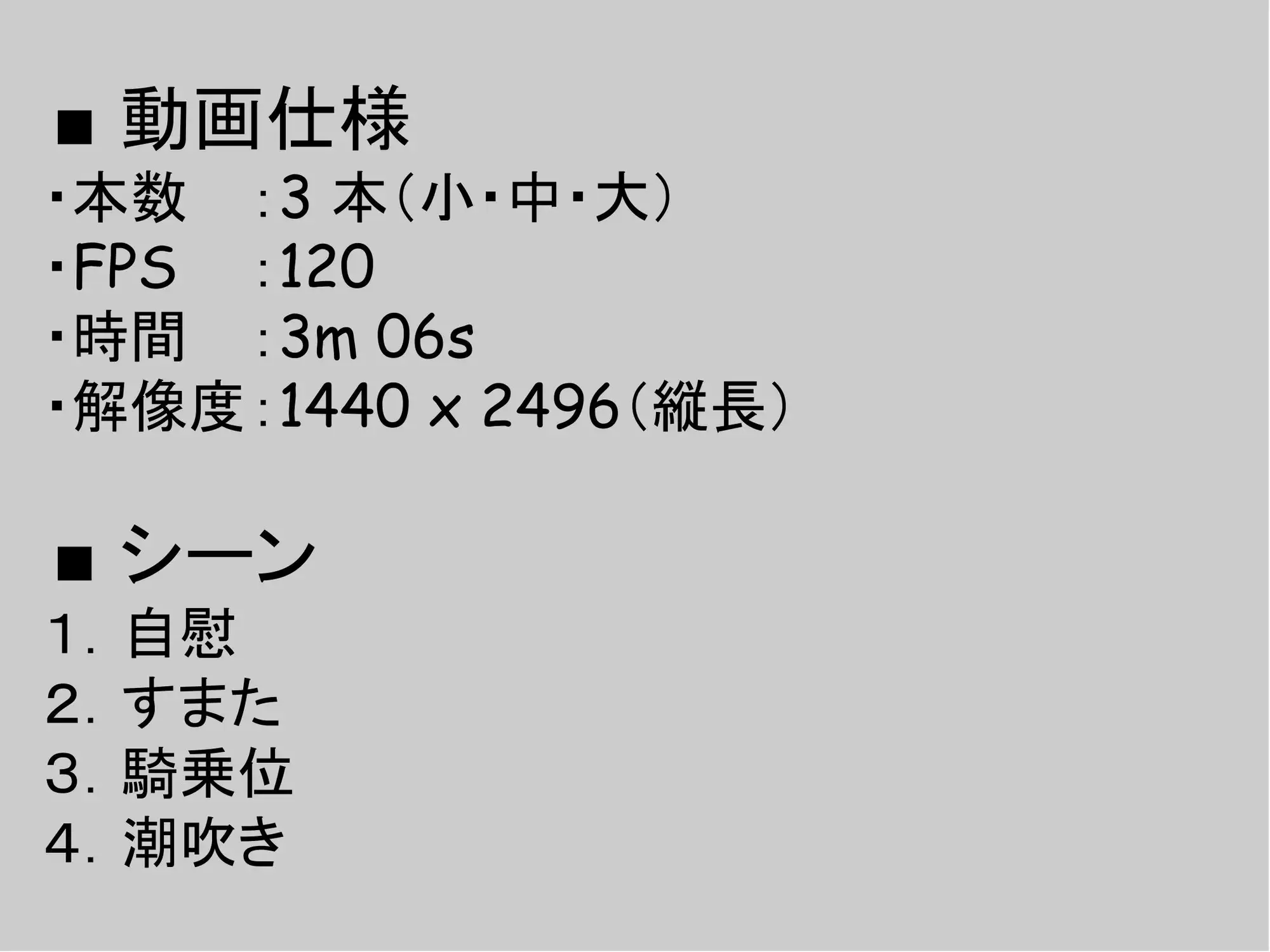 跨ってパンパンしちゃうぞ サンプル画像 4