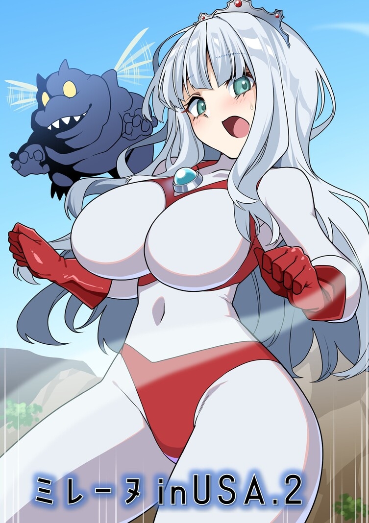 闘え！アルティマミレーヌ オリジンストーリーズ VOL.2 画像2