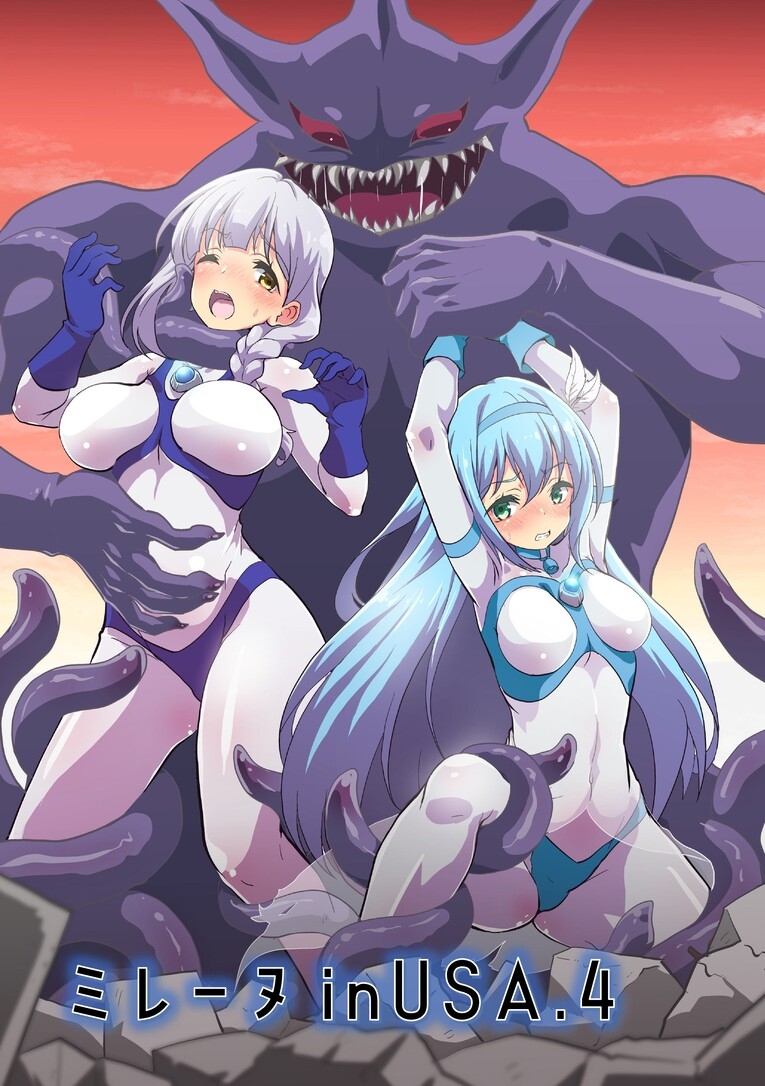 闘え！アルティマミレーヌ オリジンストーリーズ VOL.2 画像4