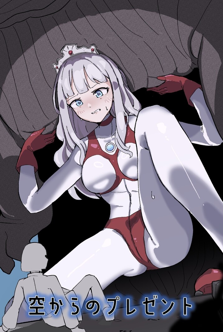 闘え！アルティマミレーヌ オリジンストーリーズ VOL.2 画像7
