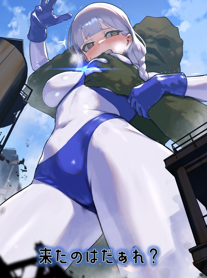 闘え！アルティマミレーヌ オリジンストーリーズ VOL.2 画像8