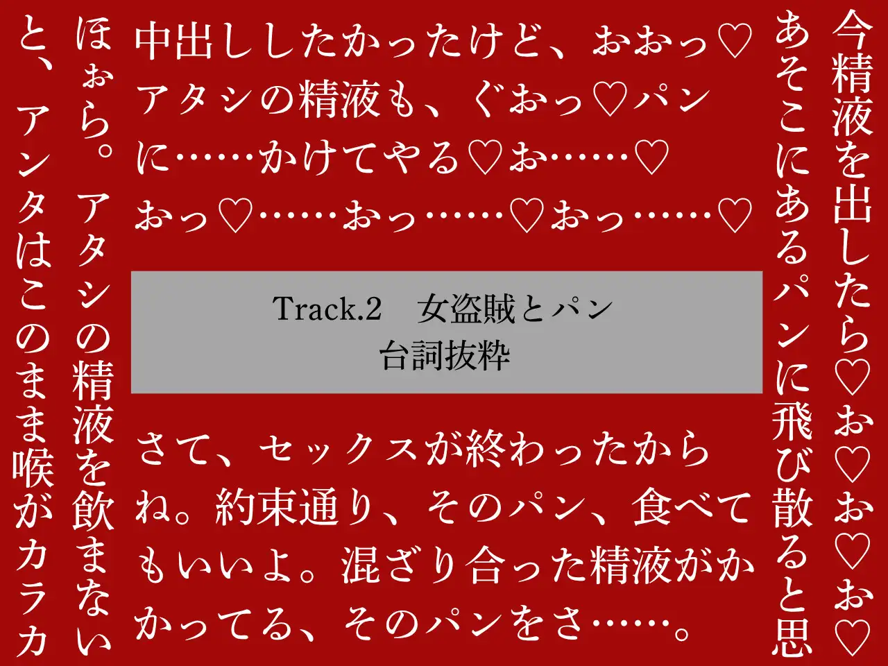 【低音おほ声/食ザー/逆フェラ】ふたなりの精液を食ザーさせられるファンタジーワールド サンプル画像 3