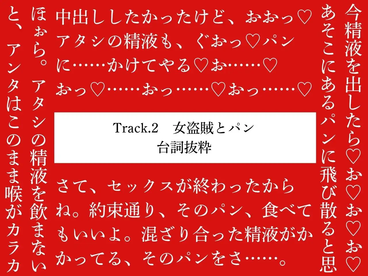 【低音おほ声/食ザー/逆フェラ】ふたなりの精液を食ザーさせられるファンタジーワールド サンプル画像 5