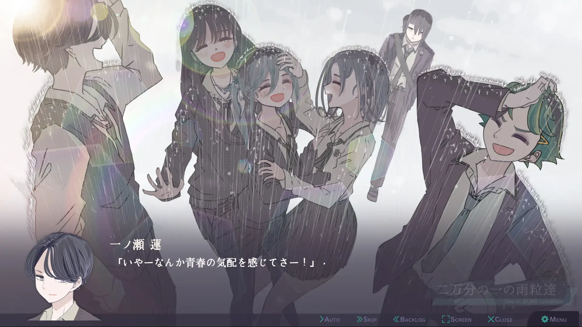 二万分の一の雨粒達 - One in 20,000 raindrops サンプル画像 10
