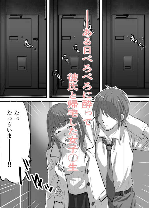 LOVER 画像1