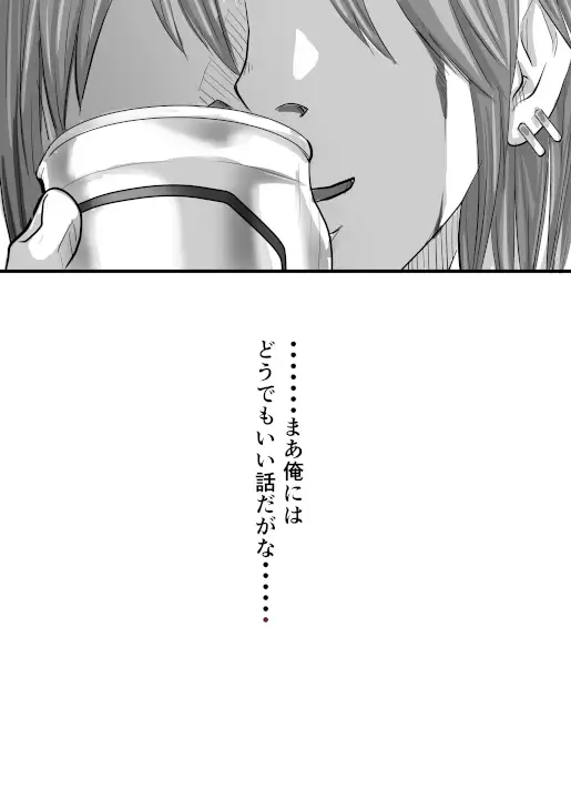 LOVER サンプル画像 10