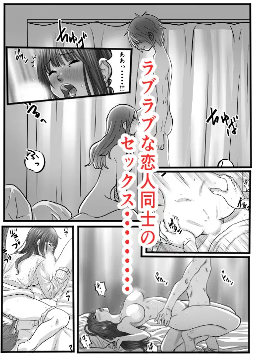LOVER サンプル画像 5
