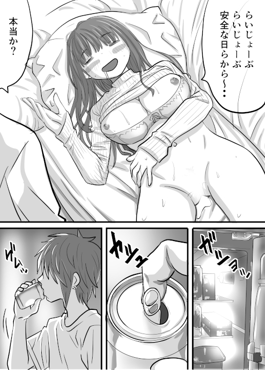 LOVER 画像9