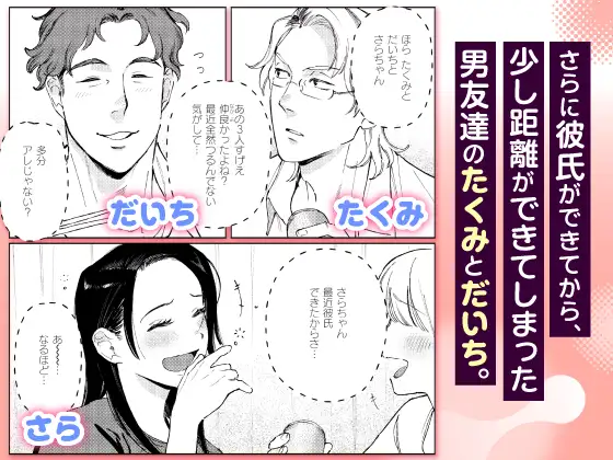全員酔っていたのでノーカンです! サンプル画像1