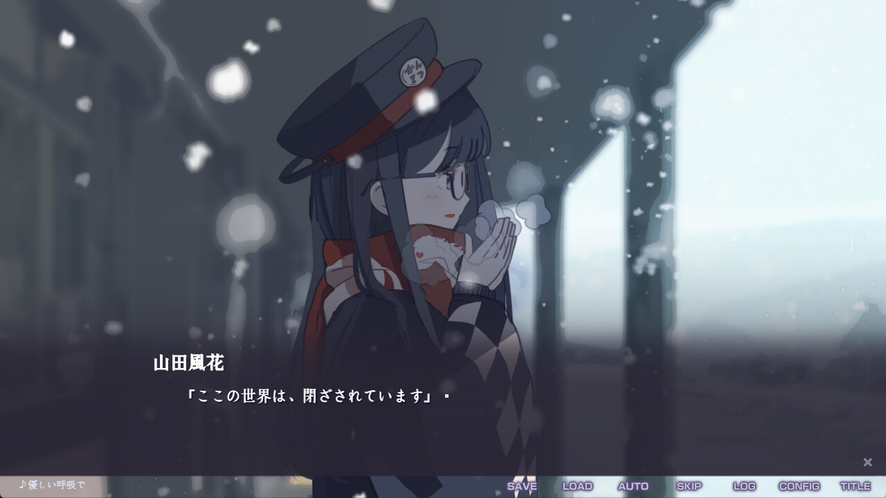 不香の花 - Snow Flower 画像5