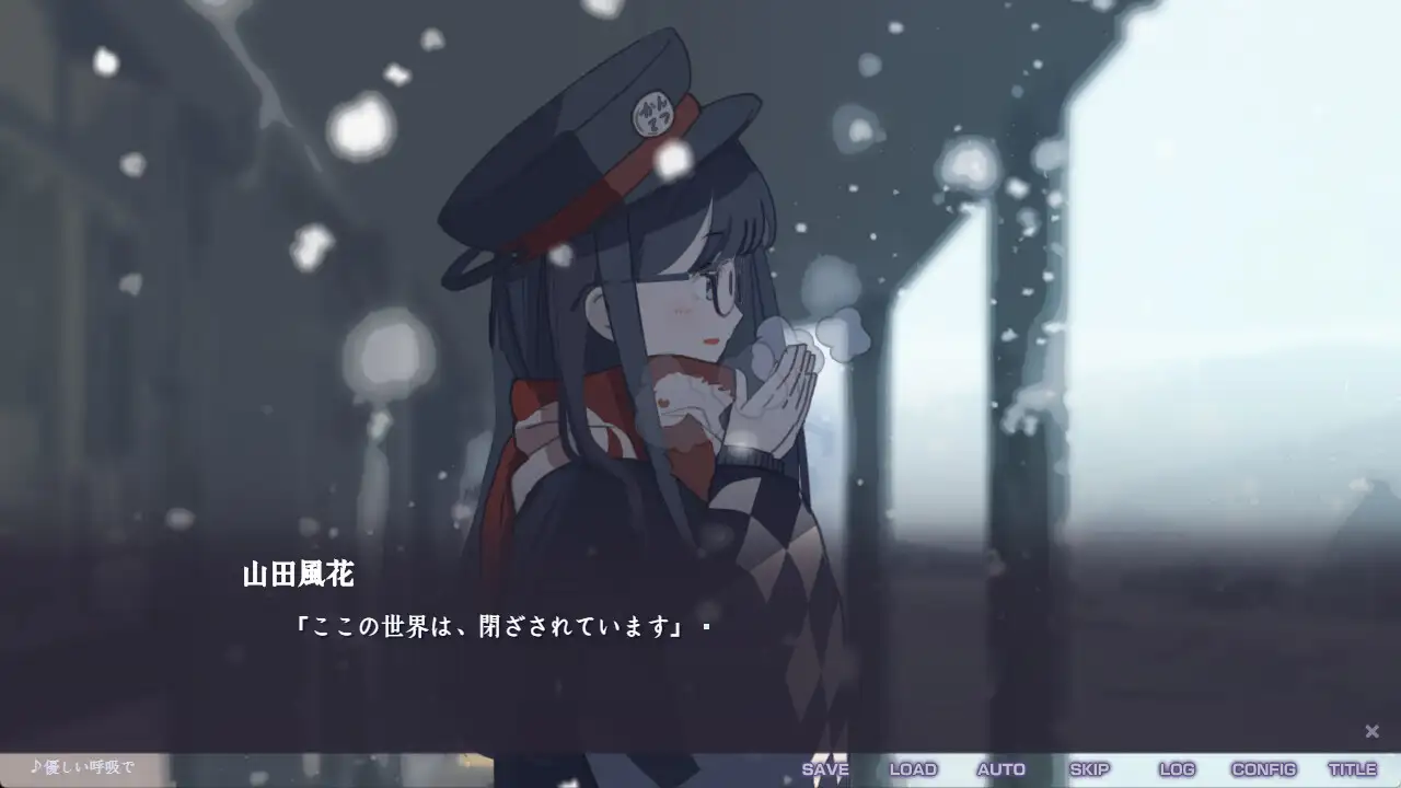不香の花 - Snow Flower サンプル画像 5