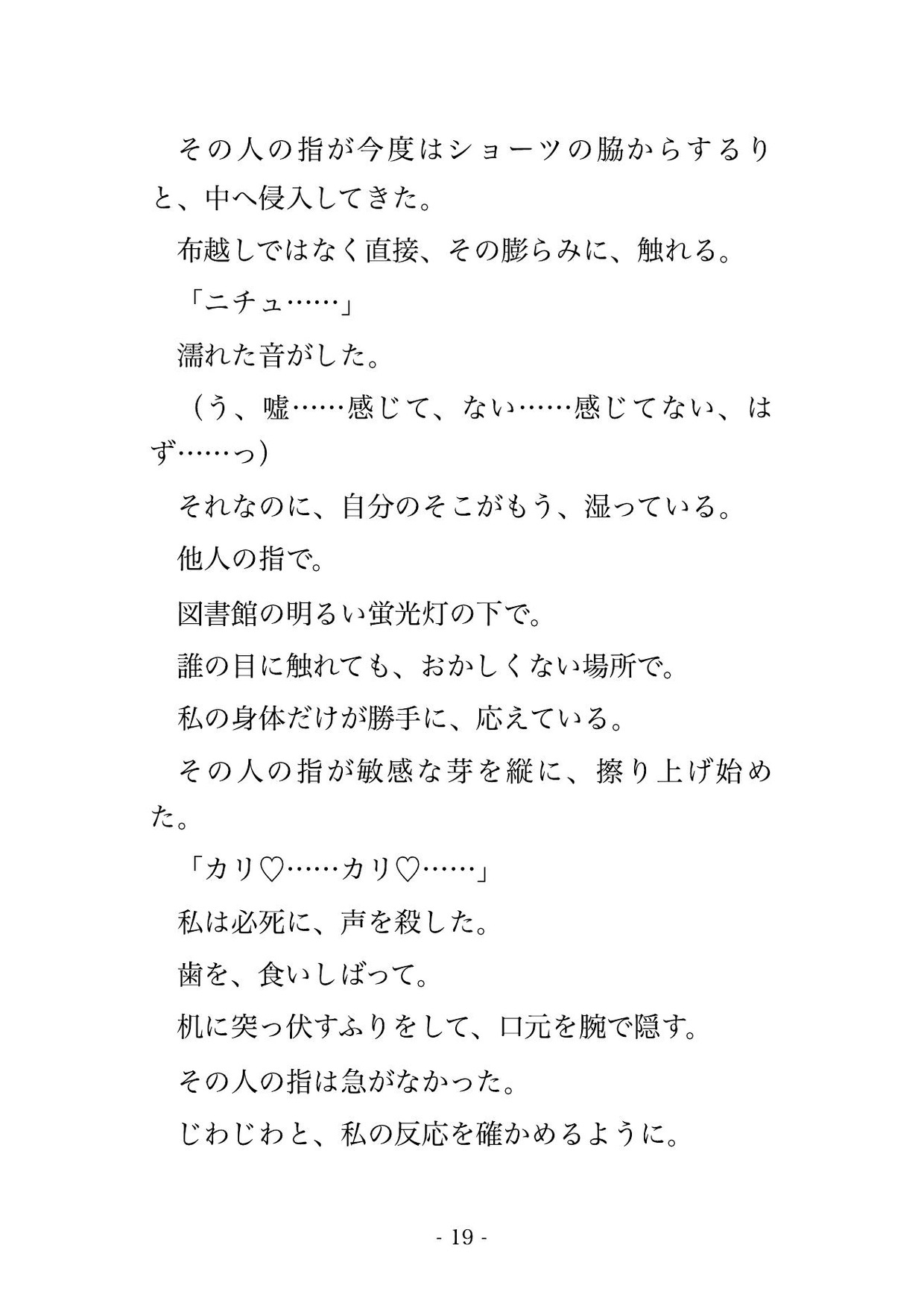 サンプル4