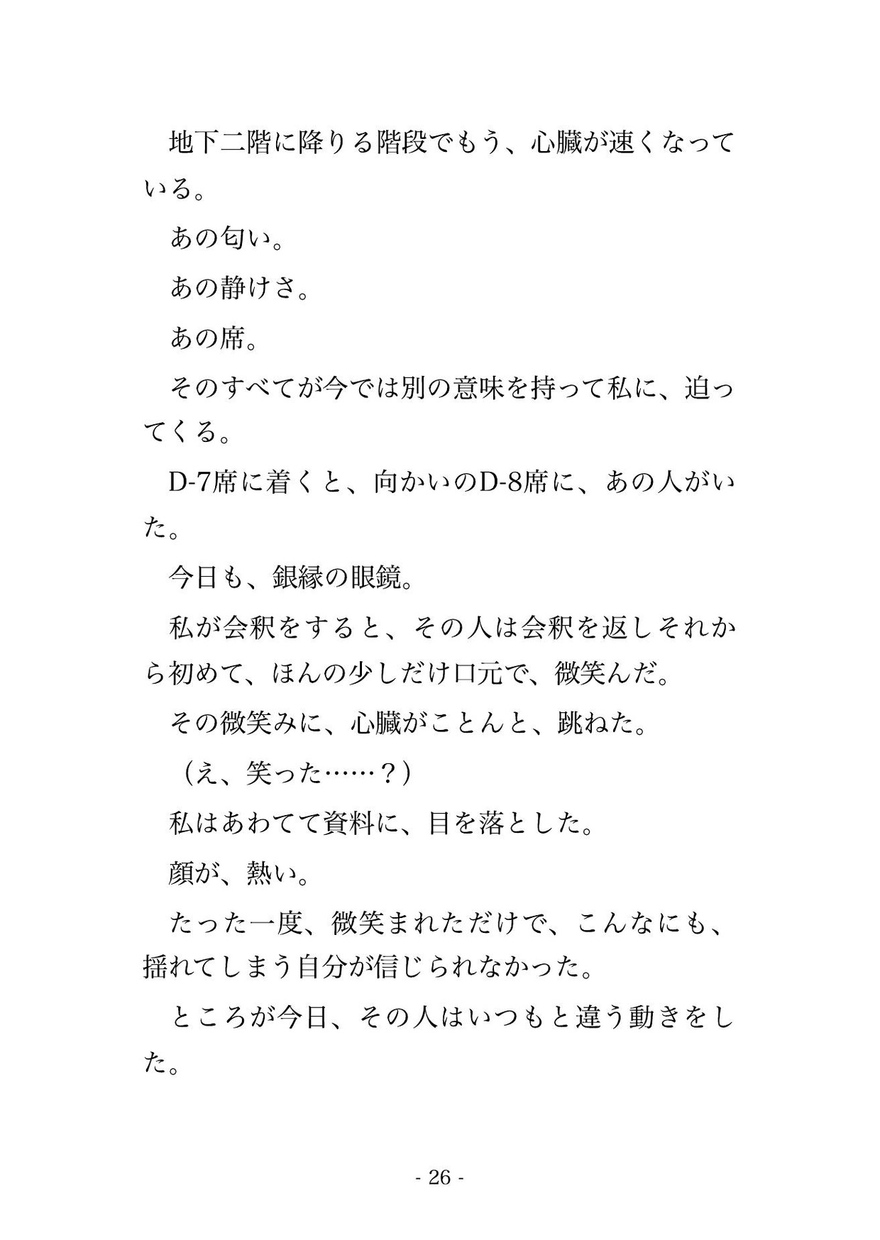 サンプル5