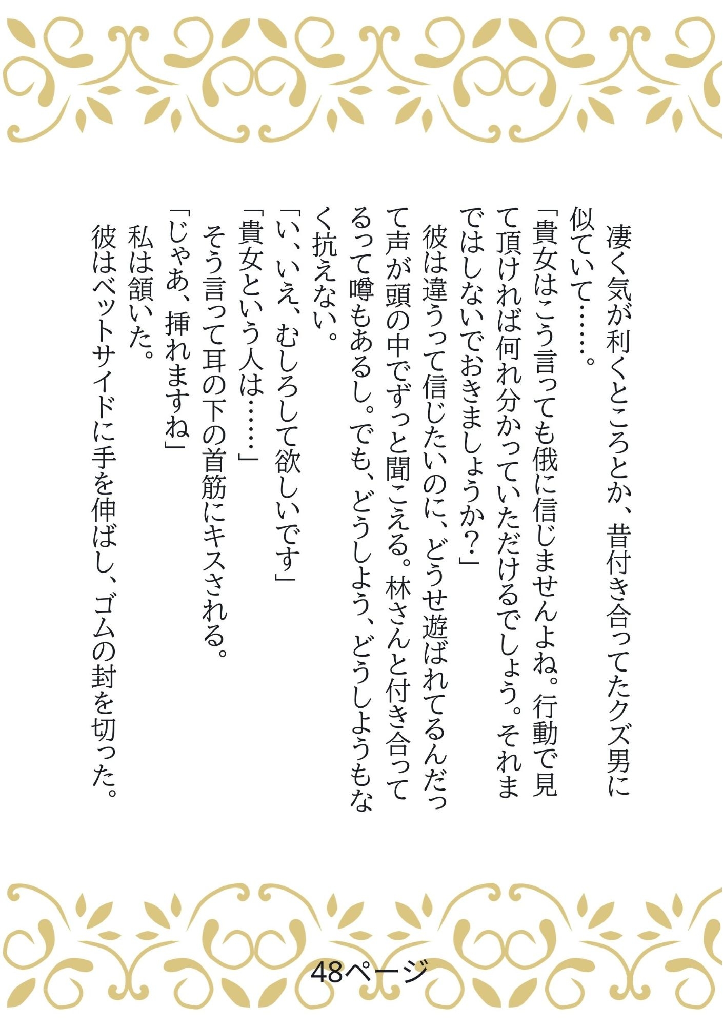 サンプル4