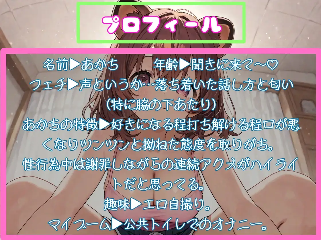 雌たぬきは君とえっちがしたい！ サンプル画像 2