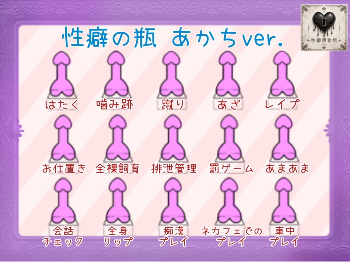 雌たぬきは君とえっちがしたい! サンプル3