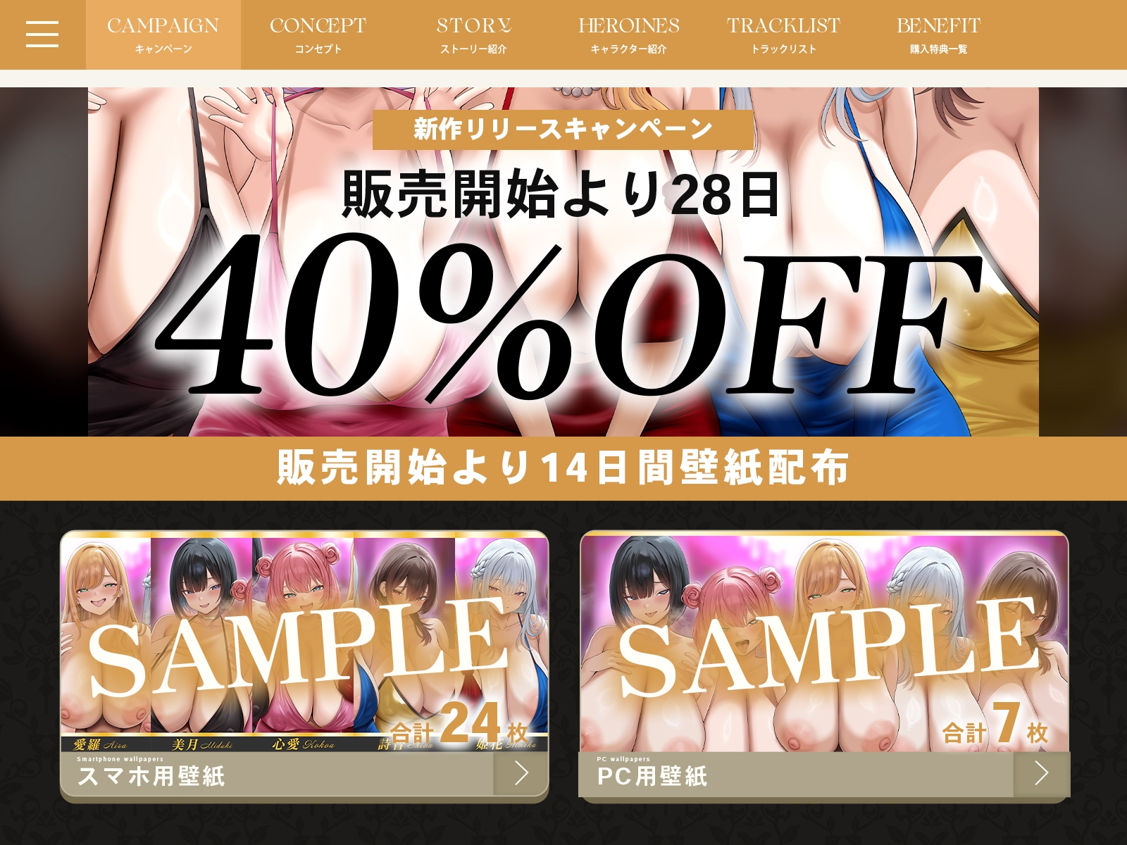 【早期特典】【4時間半x5人】ハーレム♡キャバ～ボーイなのに彼氏持ちキャバ嬢5人の性処理係に任命された件～ 画像1