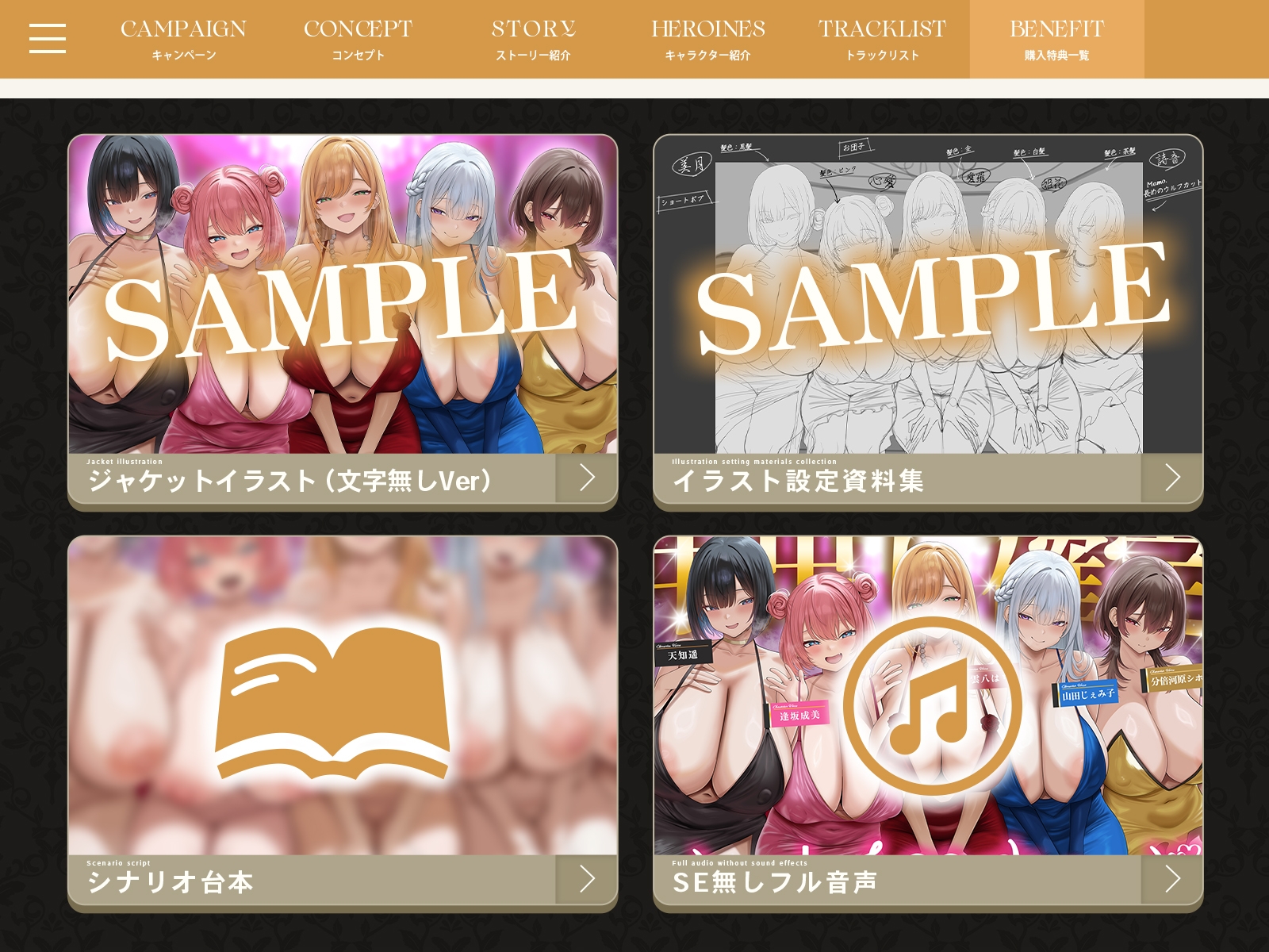 【早期特典】【4時間半x5人】ハーレム♡キャバ～ボーイなのに彼氏持ちキャバ嬢5人の性処理係に任命された件～ 画像8