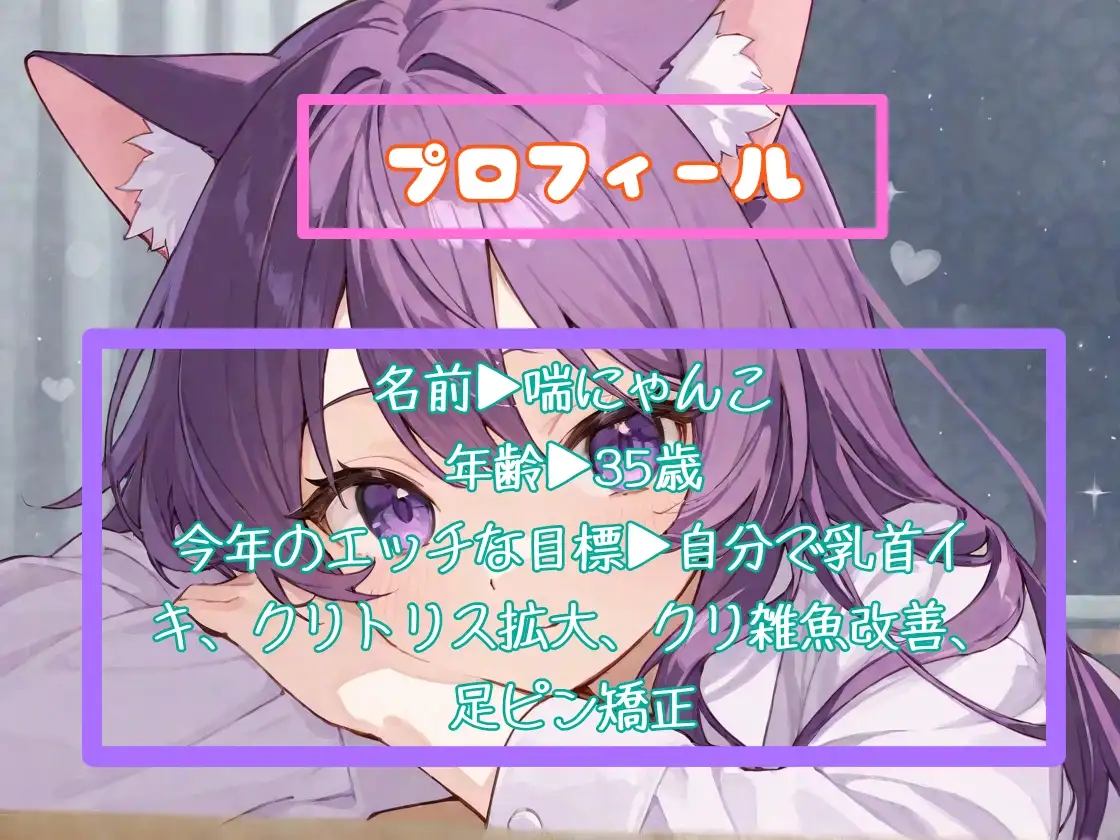 風邪引いてるのにムラムラしちゃったからクリ育成責めします サンプル画像 2