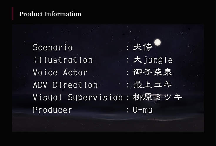 Lust from the Deep ~J* Monster Erotica Horror Monologue ADV~ サンプル4