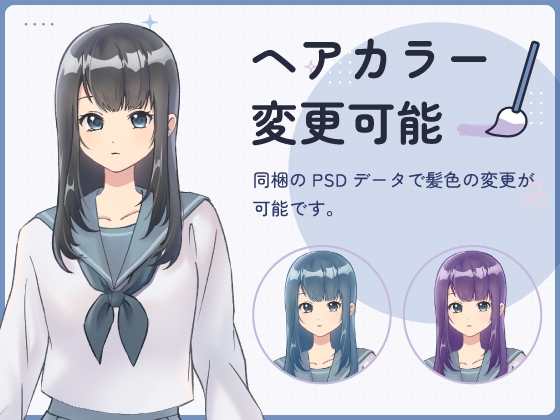 女の子立ち絵A_セーラー・私服セット 画像3