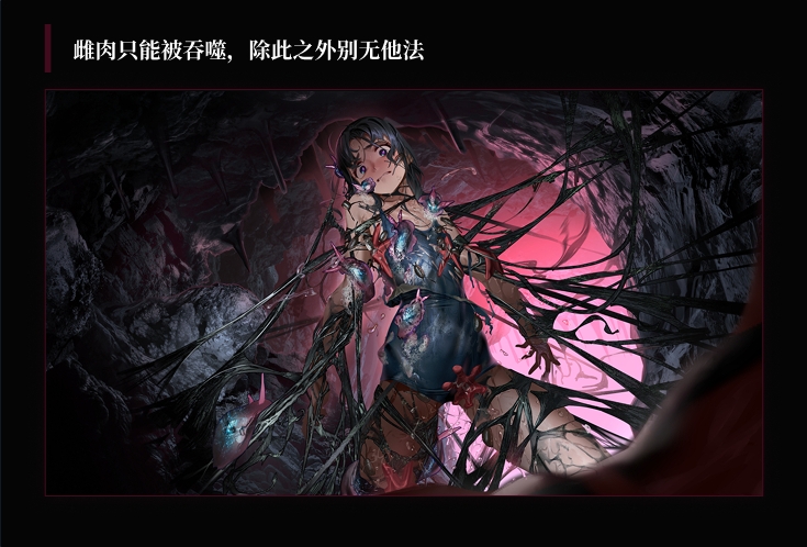 疯狂的潮声 ~J○ 异种奸恐怖独白 ADV~ サンプル1