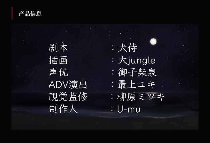 疯狂的潮声 ~J○ 异种奸恐怖独白 ADV~ サンプル4