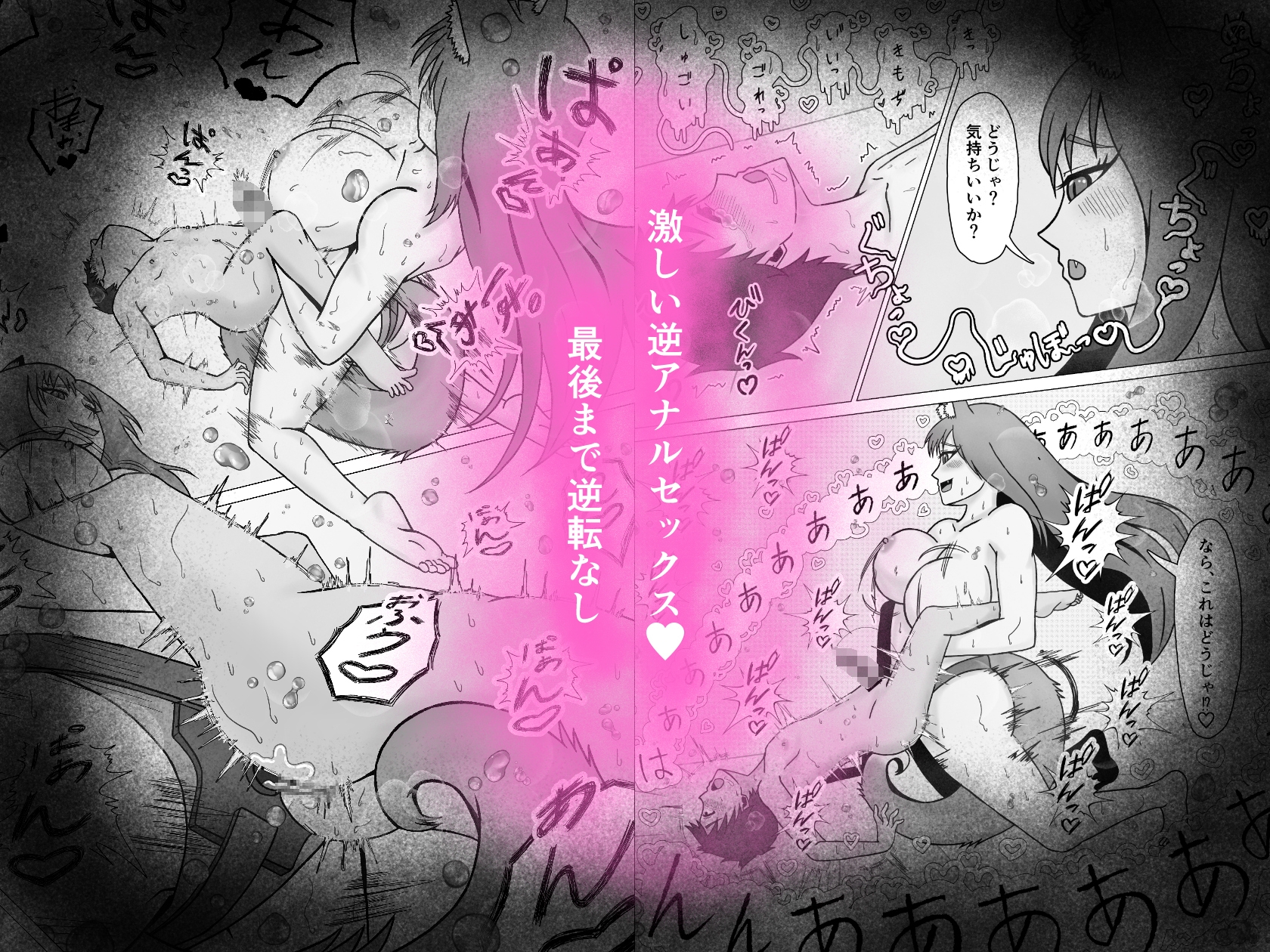 助けたキツネはドS女狐だった！?-11