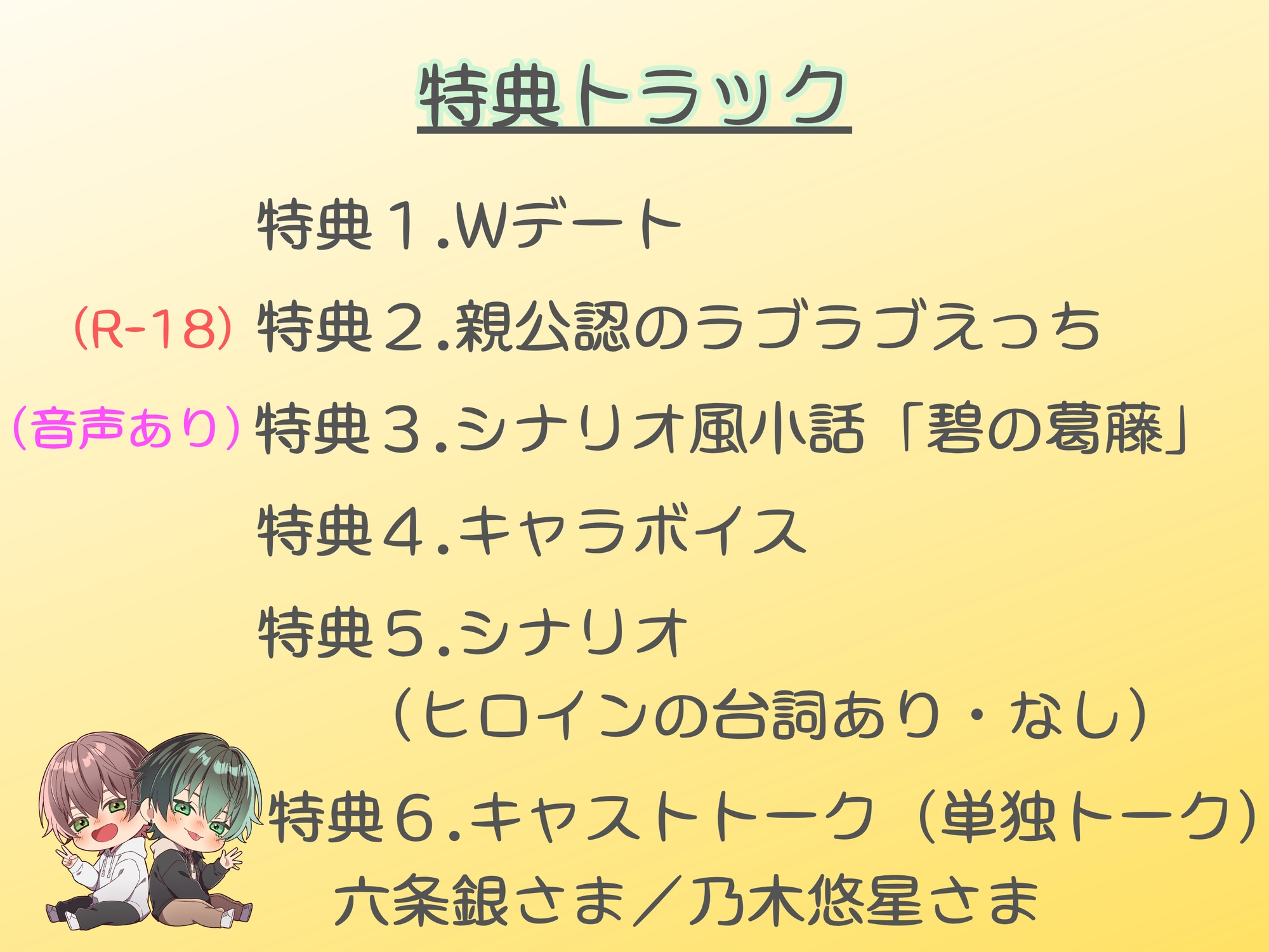 碧くんの本音-5画像